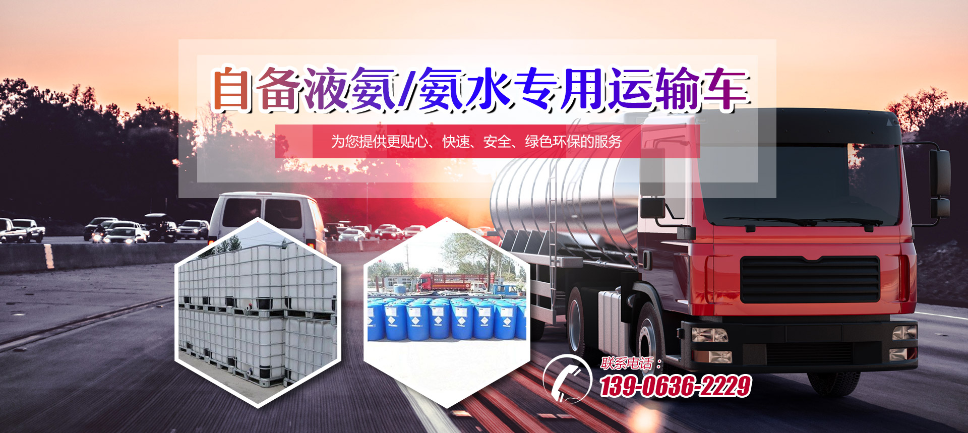 諸城市國(guó)晟機(jī)械有限公司